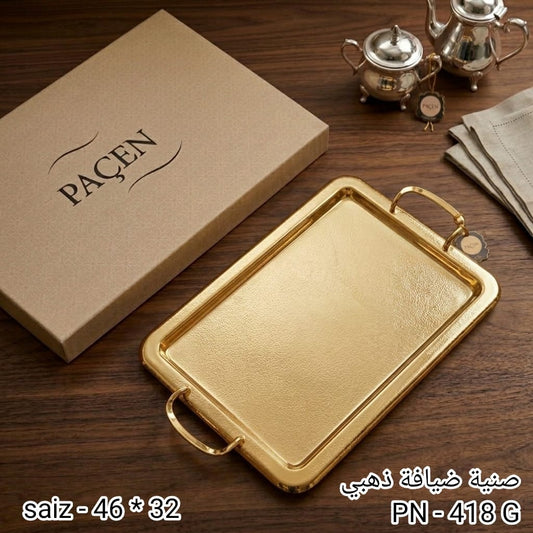 PACEN Gold Serving Tray – PN-418G by Karout-Lex