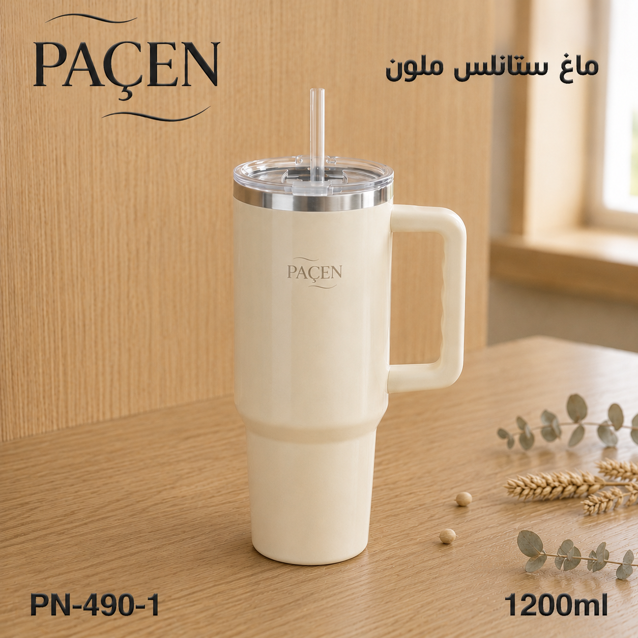 Karout-Lex Paçen Stainless Steel Mug 1200ML