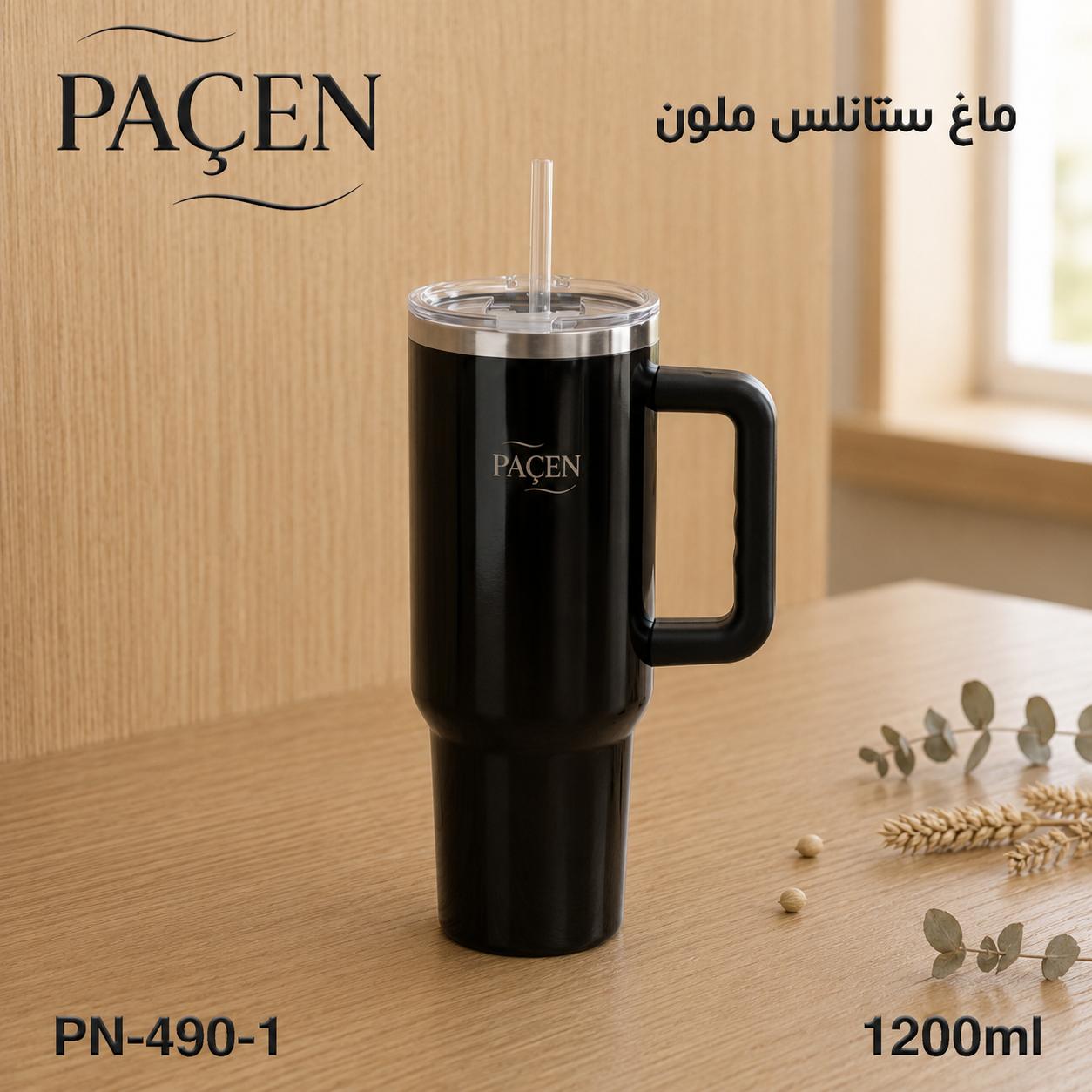 Karout-Lex Paçen Stainless Steel Mug 1200ML