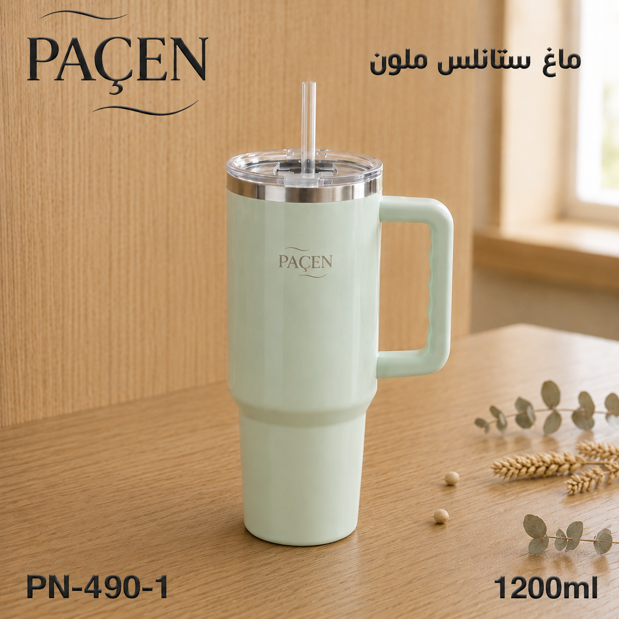 Karout-Lex Paçen Stainless Steel Mug 1200ML