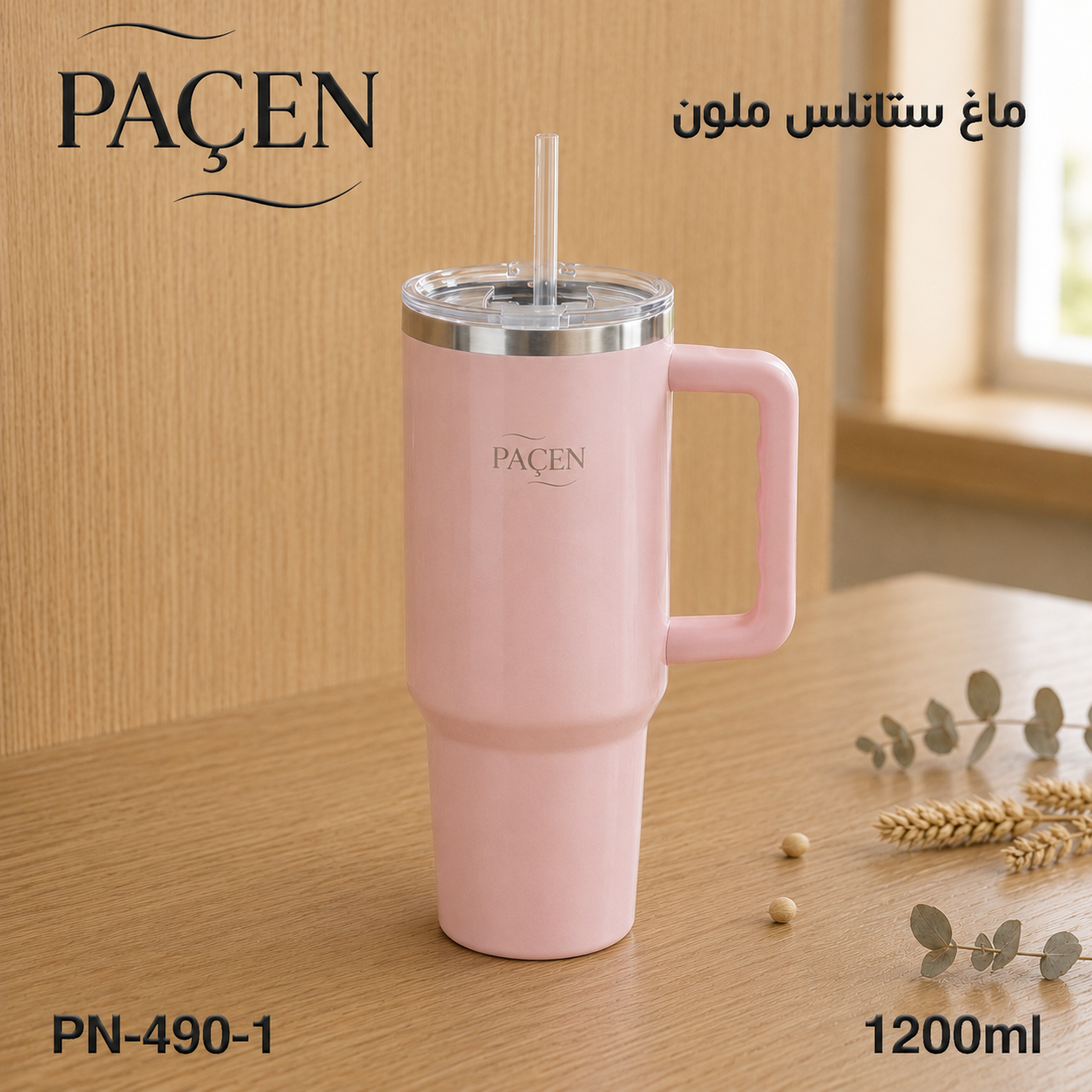 Karout-Lex Paçen Stainless Steel Mug 1200ML