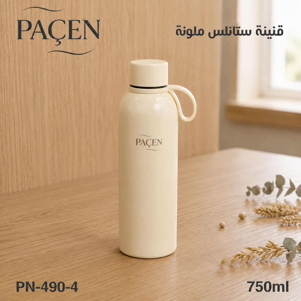 Karout-Lex Paçen Stainless Steel Bottle 600ML