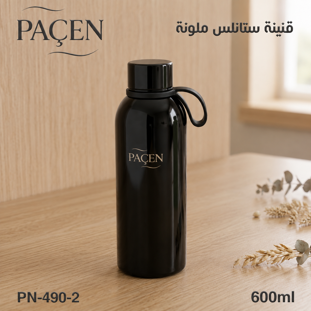 Karout-Lex Paçen Stainless Steel Bottle 600ML
