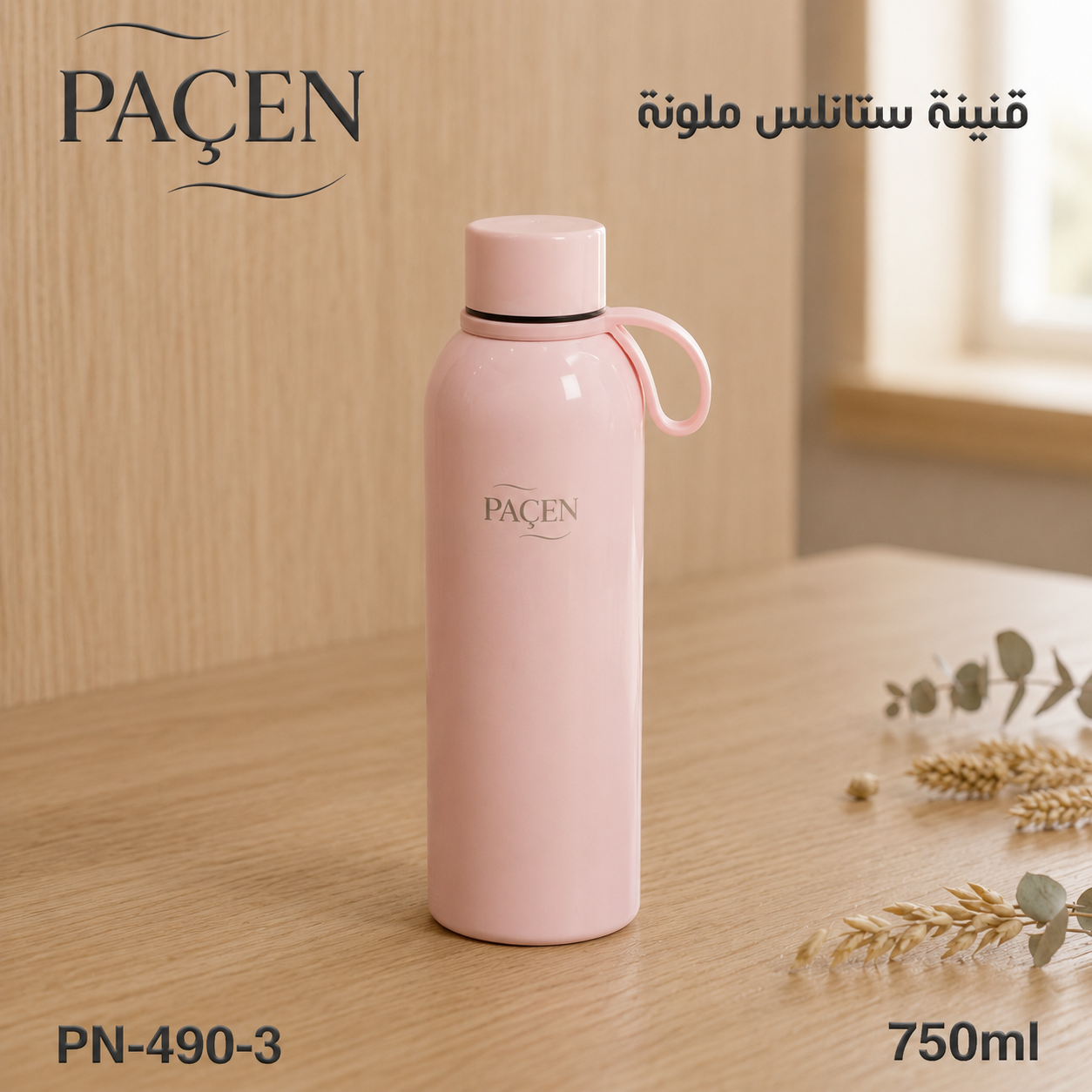 Karout-Lex Paçen Stainless Steel Bottle 600ML