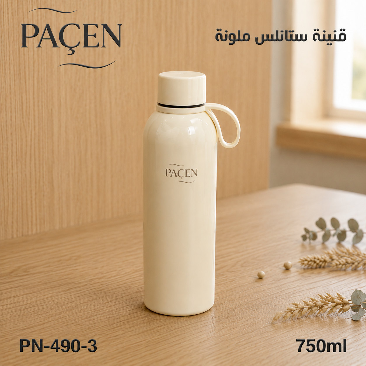 Karout-Lex Paçen Stainless Steel Bottle 750ML