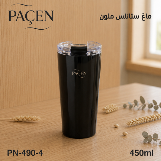 Karout-Lex Paçen Stainless Steel Tumbler 450ML