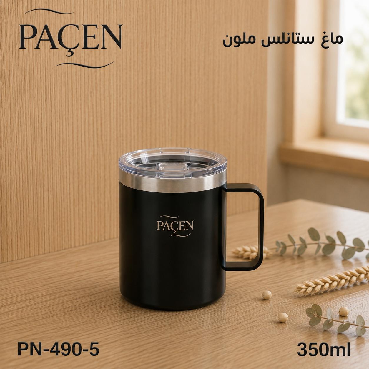 Karout-Lex Paçen Stainless Steel Mug 350ML