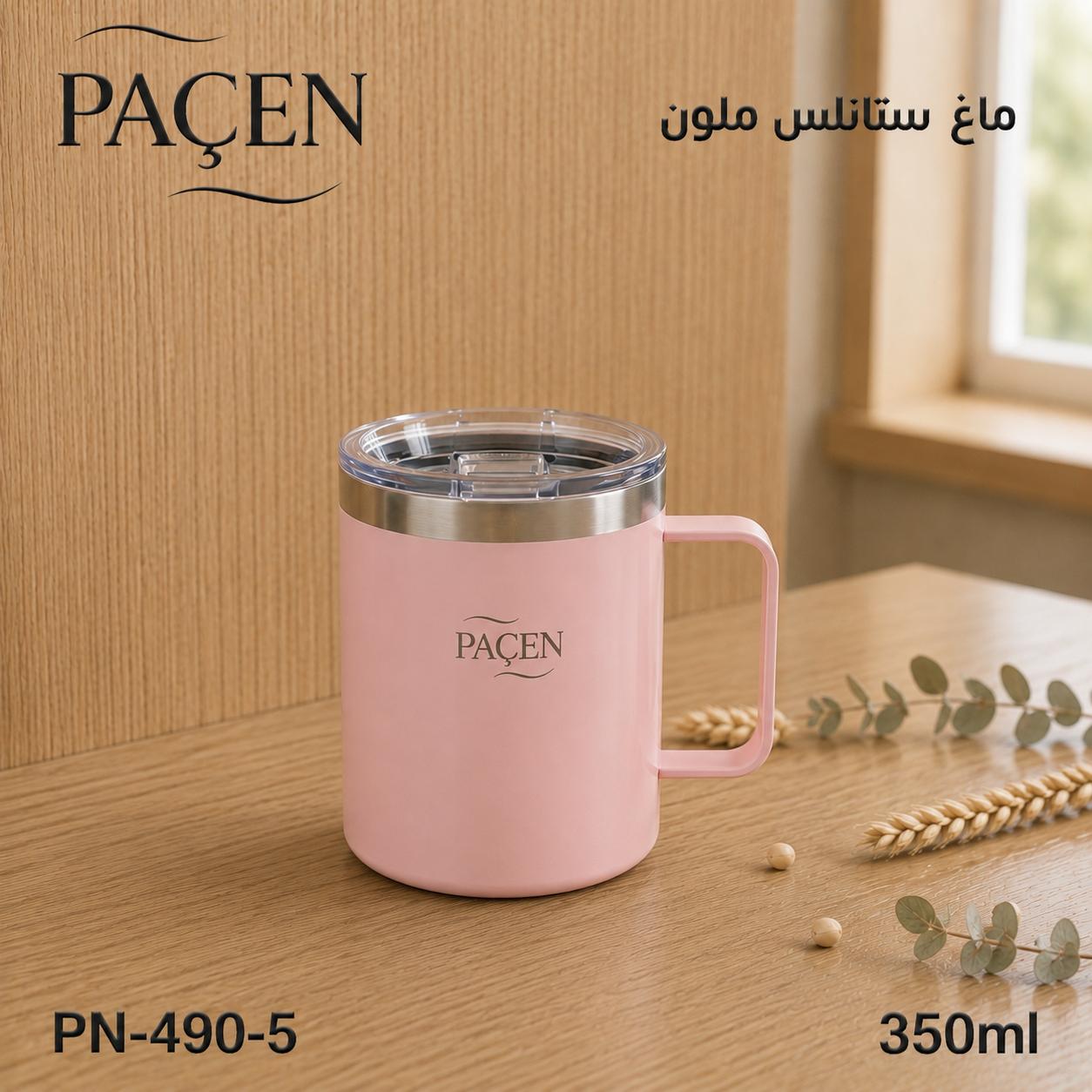 Karout-Lex Paçen Stainless Steel Mug 350ML