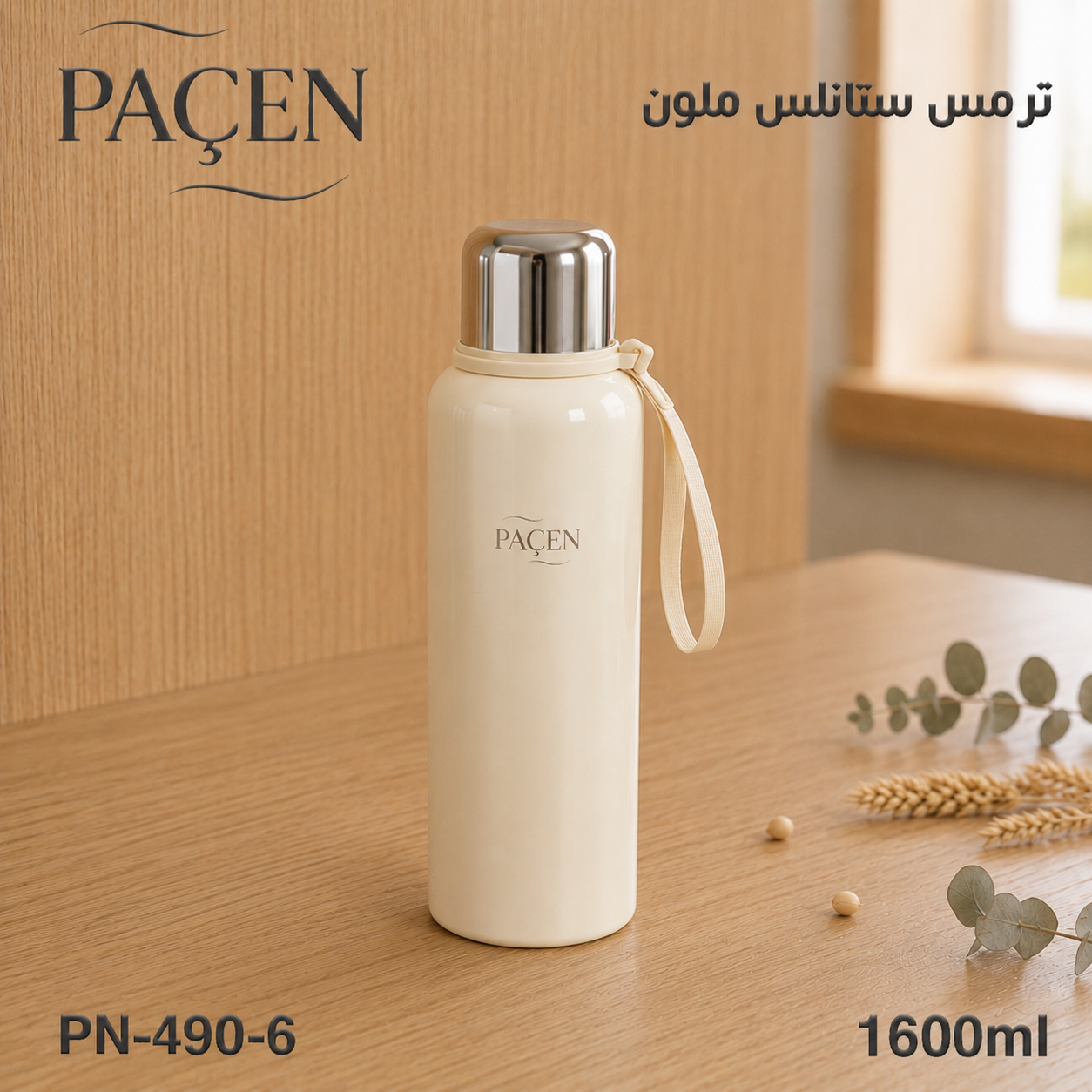 Karout-Lex Paçen Stainless Steel Thermos Bottle 1600ML