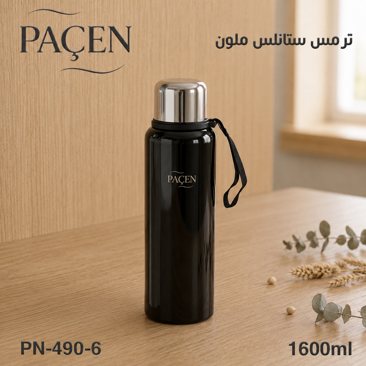 Karout-Lex Paçen Stainless Steel Thermos Bottle 1600ML