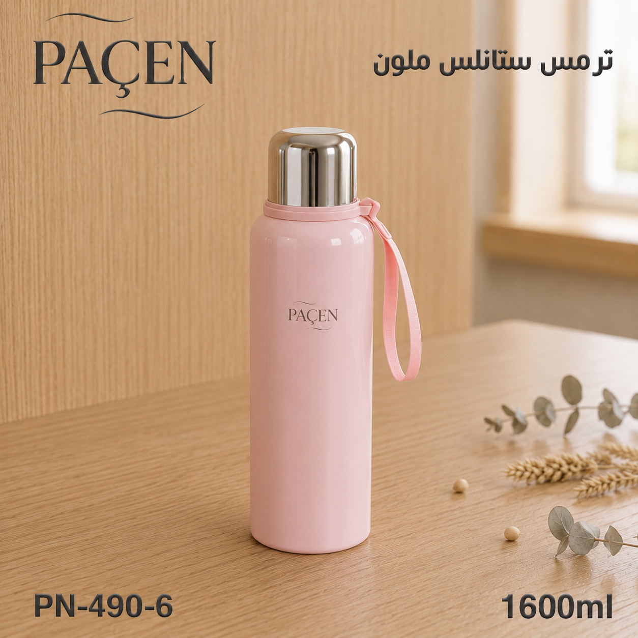 Karout-Lex Paçen Stainless Steel Thermos Bottle 1600ML