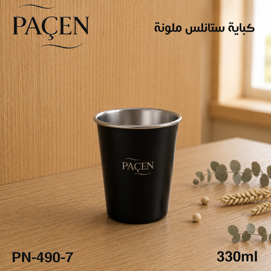 Karout-Lex Paçen Stainless Steel Cup 330ML
