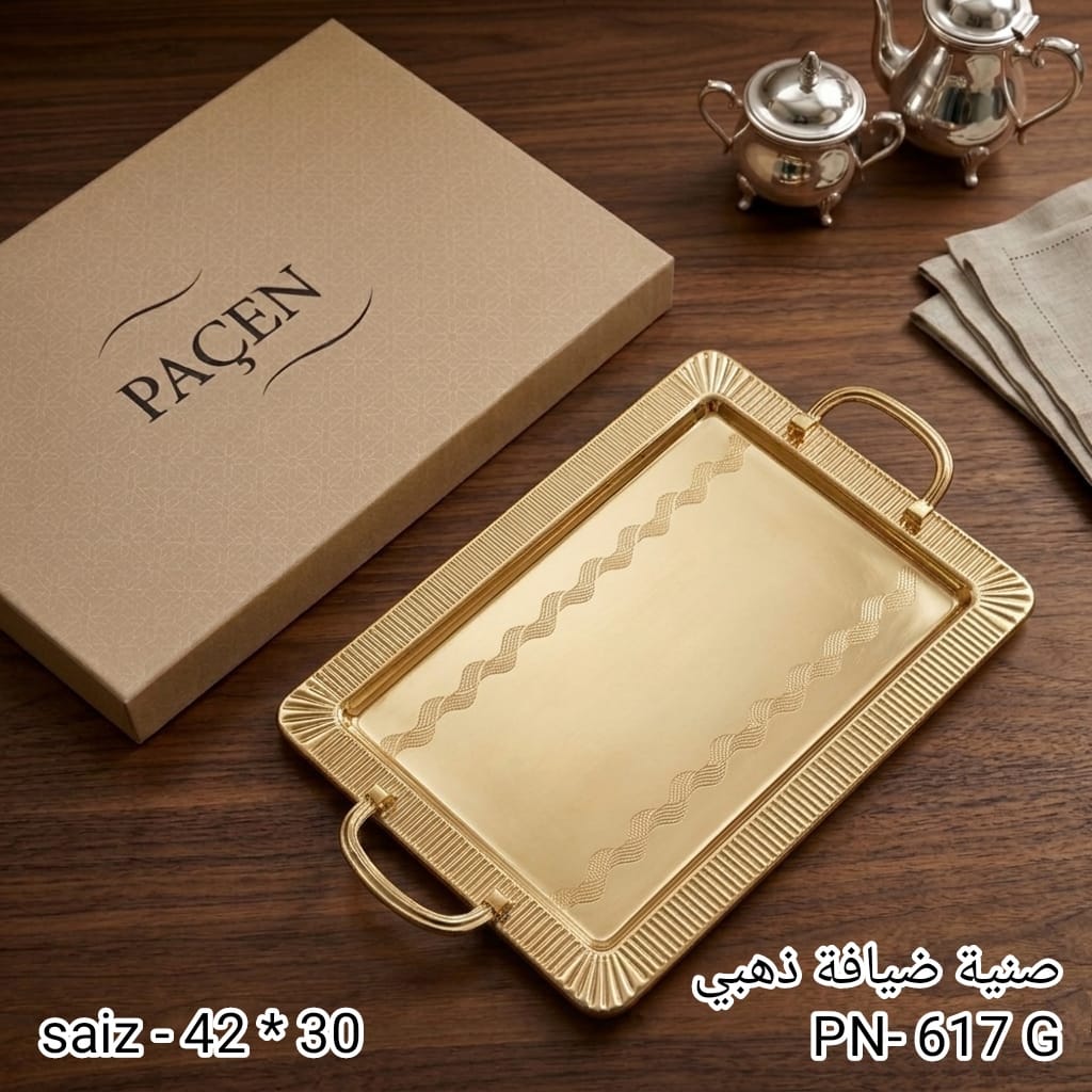 PACEN Gold Serving Tray – PN-617G by Karout-Lex