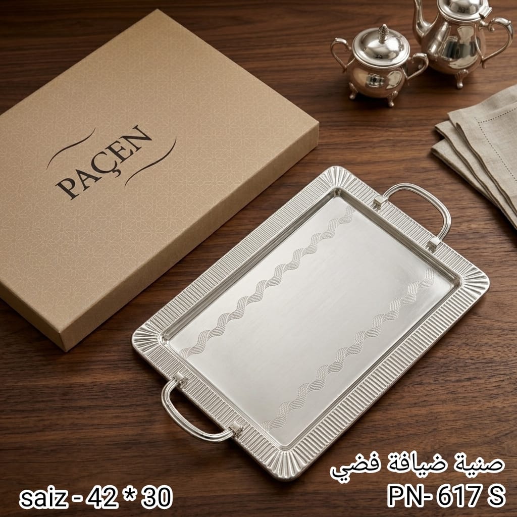 PACEN Silver Serving Tray – PN-617S by Karout-Lex