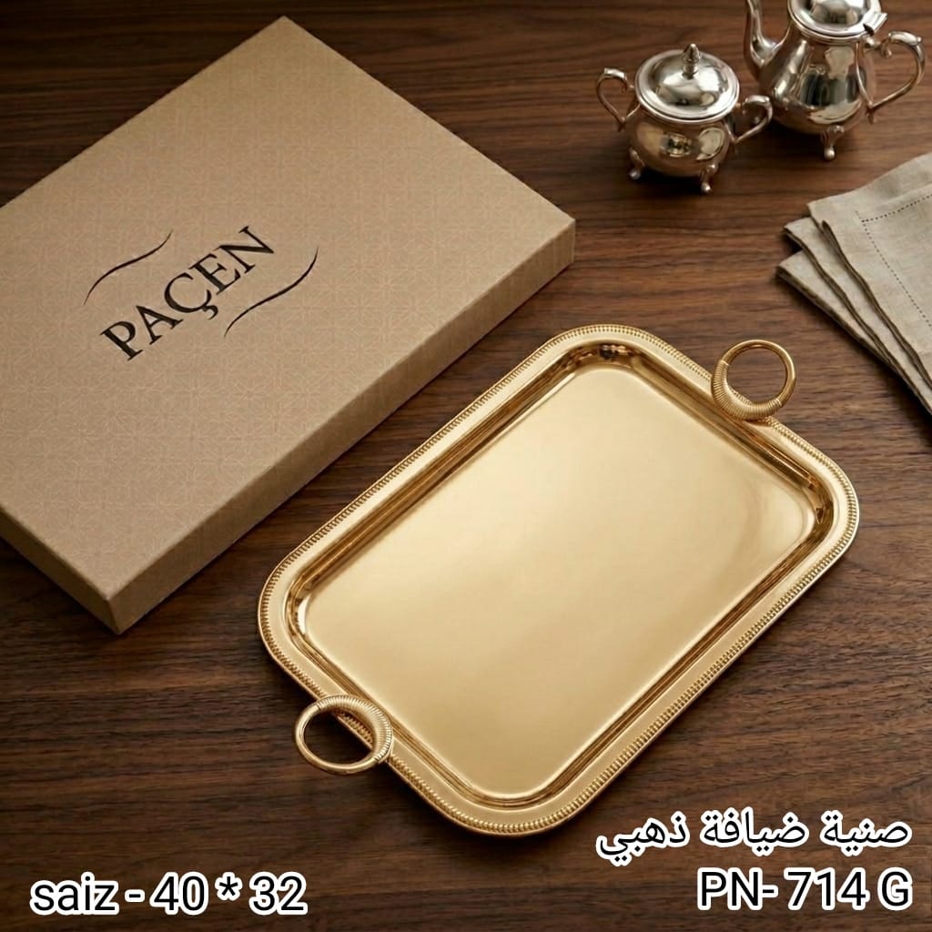PACEN Silver Serving Tray – PN-714 by Karout-Lex