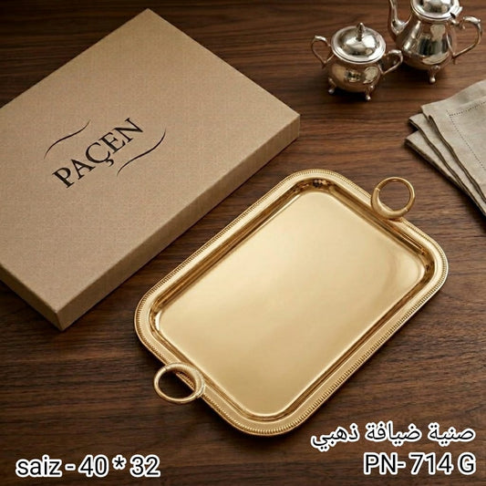 PACEN Silver Serving Tray – PN-714 by Karout-Lex