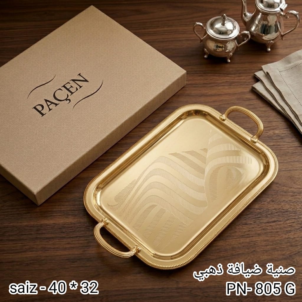 PACEN Gold Serving Tray – PN-805G by Karout-Lex