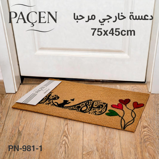 Paçen Outdoor Door Mat – 75x45CM