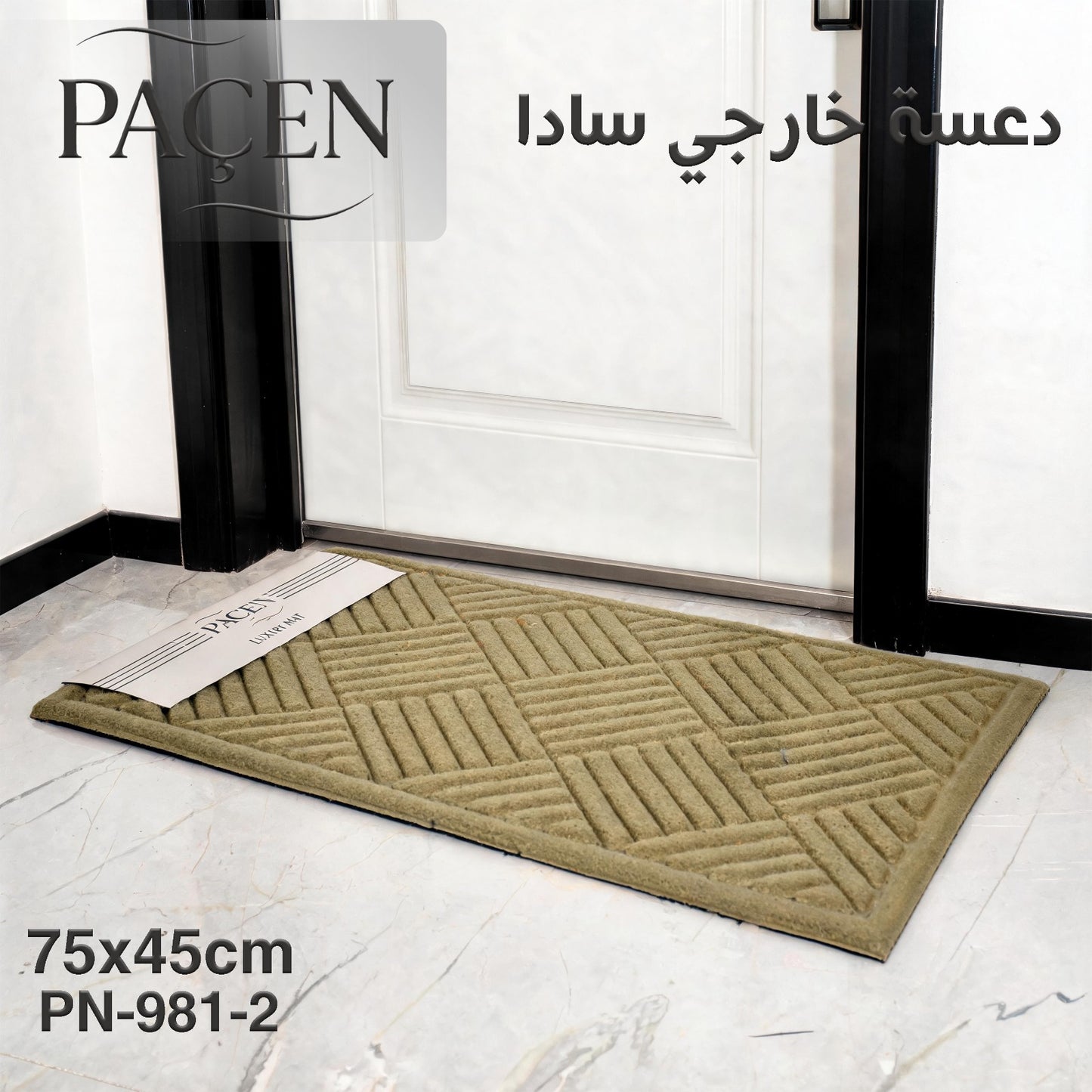 Paçen Outdoor Door Mat – Beige Design 75x45CM