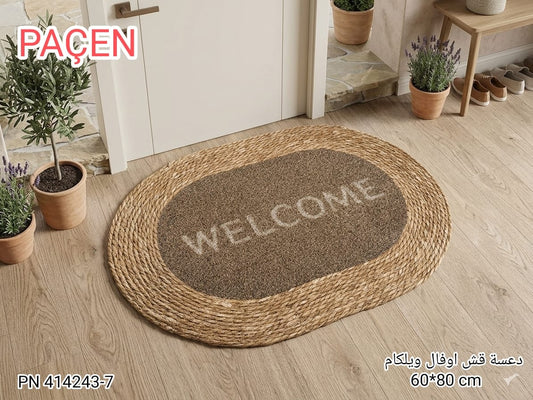 Karout-Lex PACEN Oval Welcome Door Mat – Natural Rope Edge – 60×80 cm – PN 414243-7