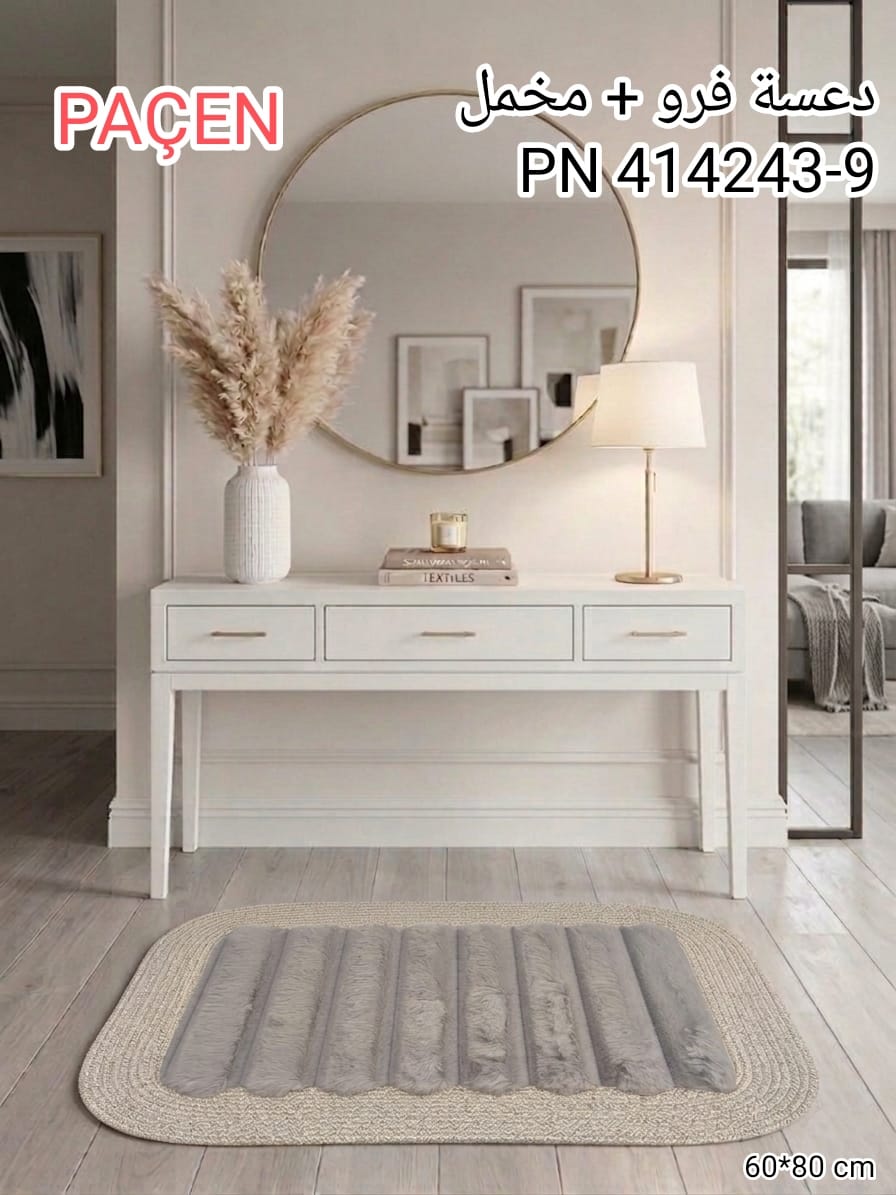 Karout-Lex PACEN Fur Door Mat with Cushion Design – Grey – 60×80 cm – PN 414243-9