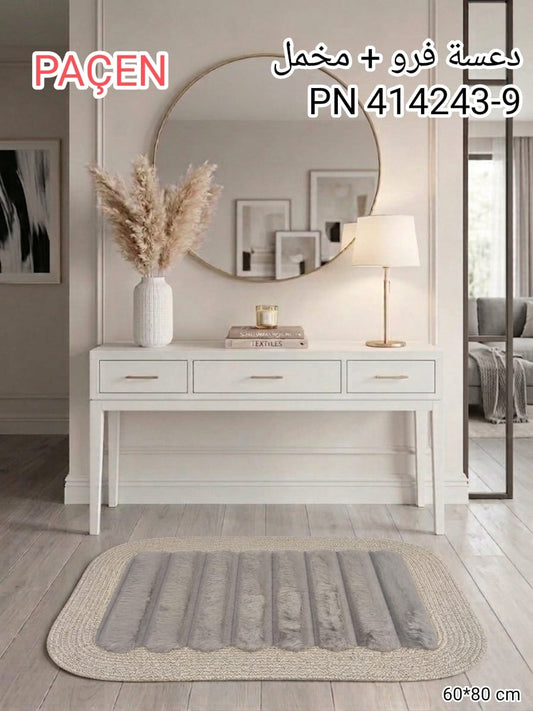 Karout-Lex PACEN Fur Door Mat with Cushion Design – Grey – 60×80 cm – PN 414243-9