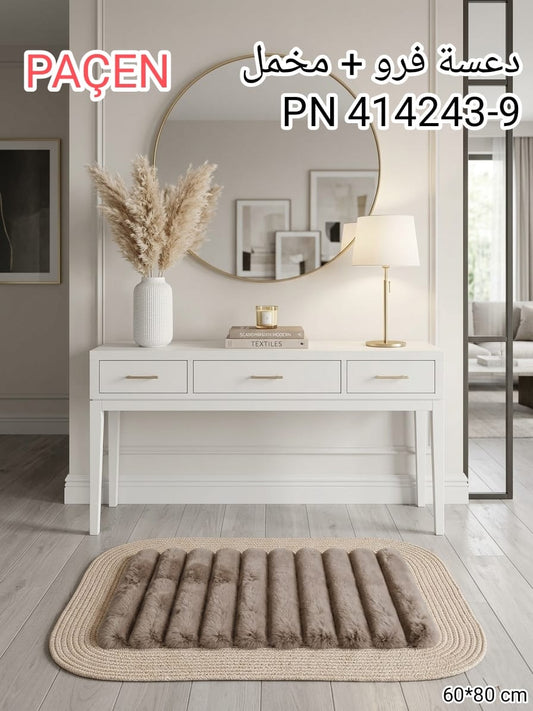Karout-Lex PACEN Fur Door Mat with Cushion Design – Brown – 60×80 cm – PN 414243-9