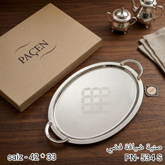 PACEN Silver Serving Tray – PN-534S by Karout-Lex