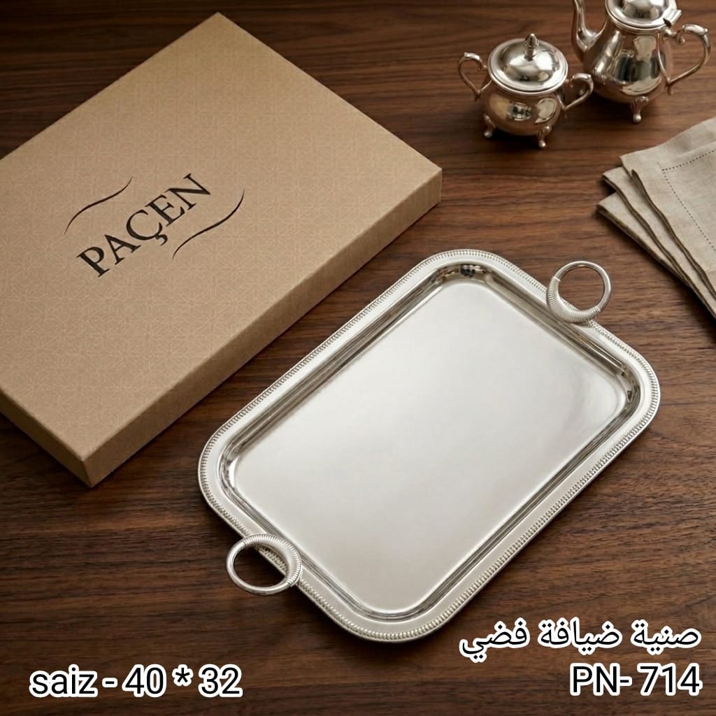 PACEN Silver Serving Tray – PN-714 by Karout-Lex
