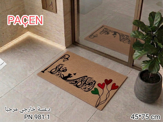 Karout-Lex PACEN Outdoor Door Mat – Decorative Design – 45×75 cm – PN 981-1