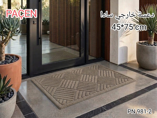 Karout-Lex PACEN Outdoor Door Mat – Textured Design (Beige) – 45×75 cm – PN 981-2