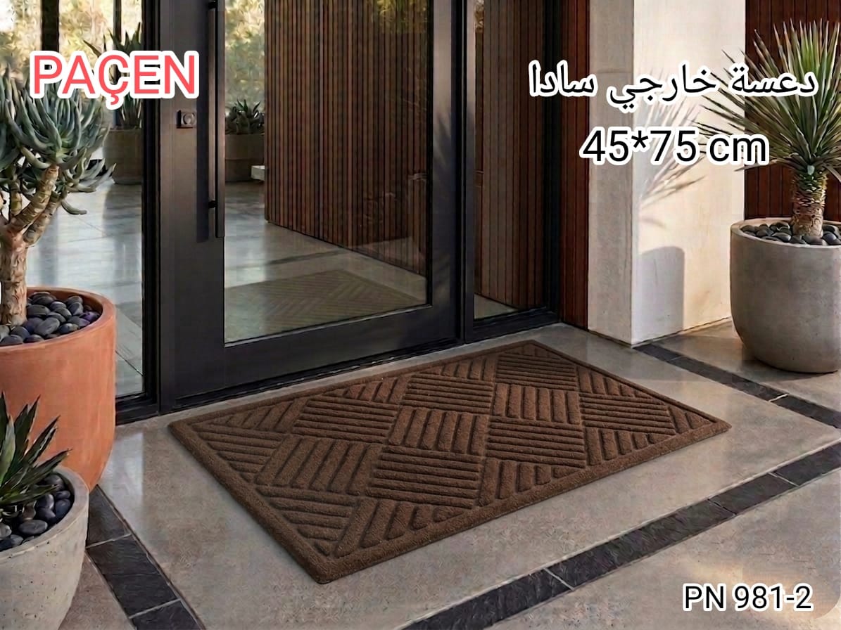 Karout-Lex PACEN Outdoor Door Mat – Textured Design (Brown) – 45×75 cm – PN 981-7