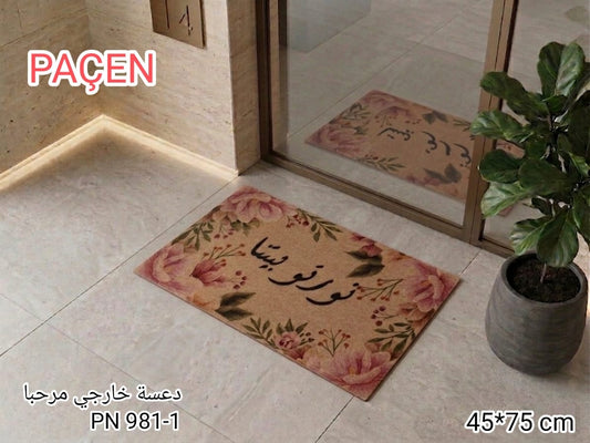 Karout-Lex PACEN Outdoor Door Mat – Floral Design – 45×75 cm – PN 981-1
