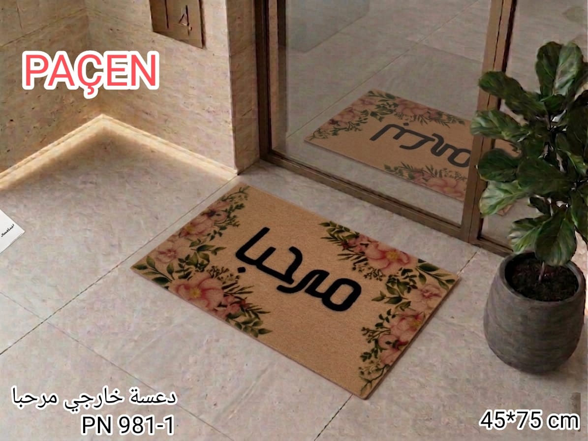 Karout-Lex PACEN Outdoor Door Mat – Floral Welcome Design – 45×75 cm – PN 981-1
