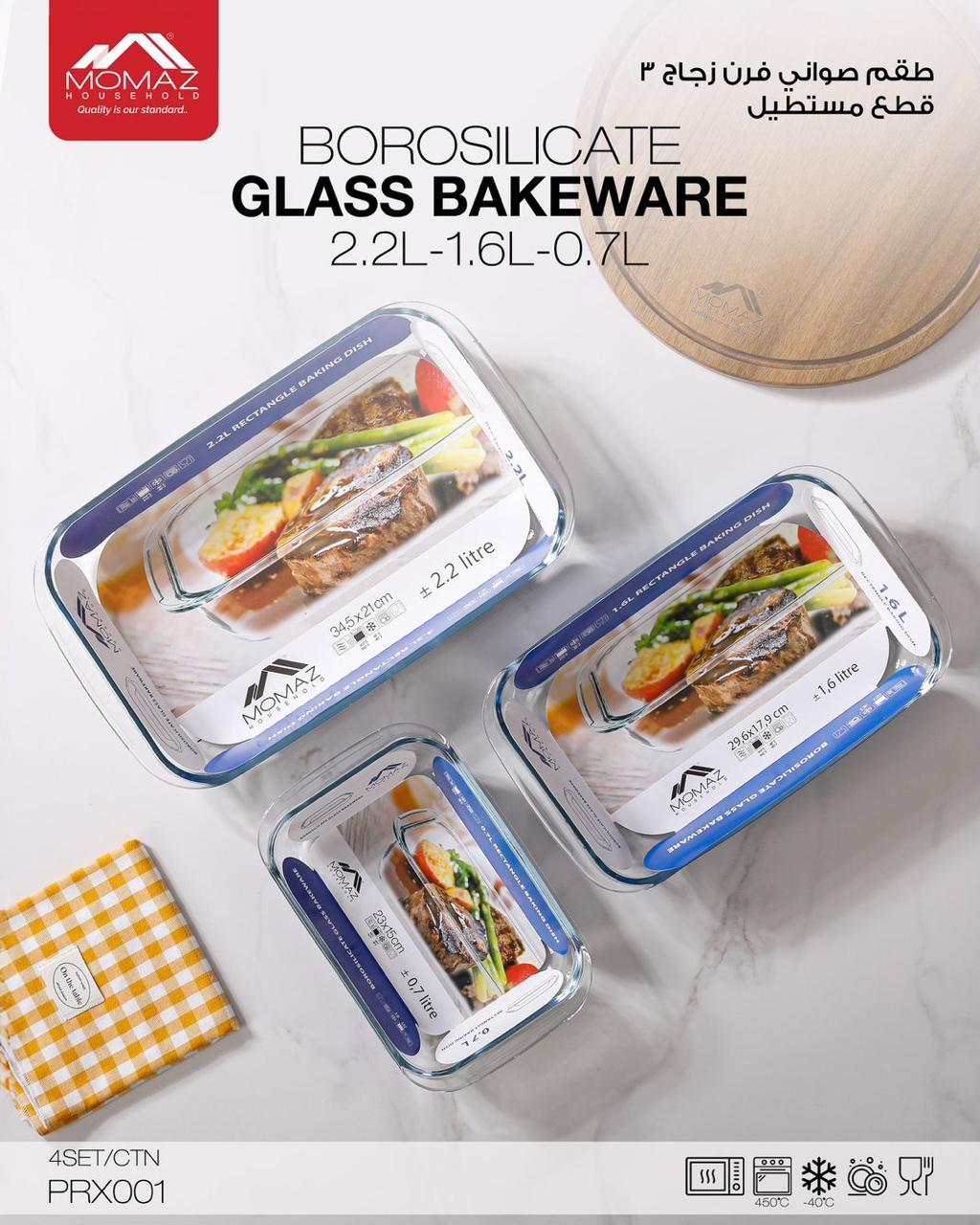 Momaz Borosilicate Glass Bakeware Set – 3 Pieces (0.7L / 1.6L / 2.2L)