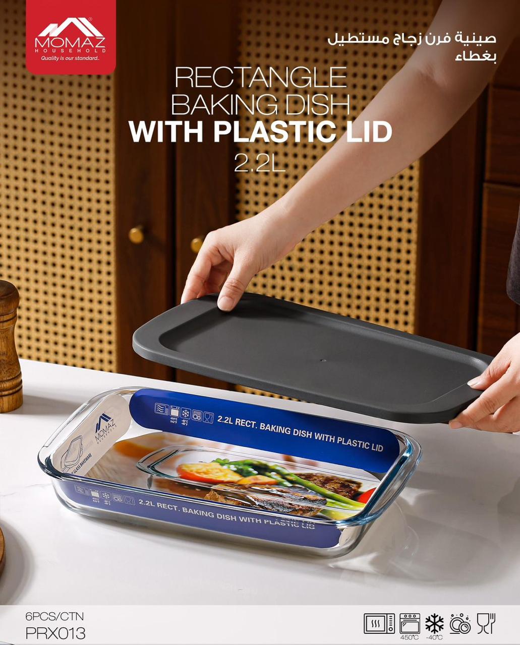 Momaz Rectangle Borosilicate Glass Baking Dish with Lid – 2.2L