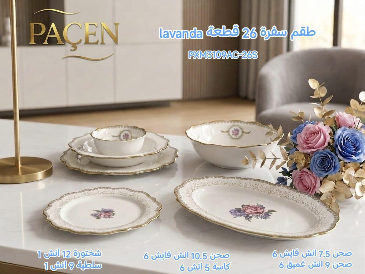 Pacen Lavanda Dinner Set – 26 Pieces