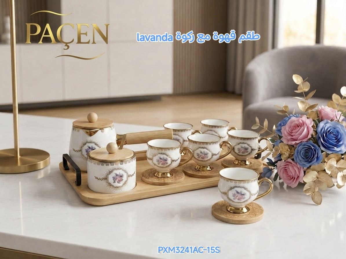 Pacen Lavanda Coffee Set with Pot – 15 Pieces