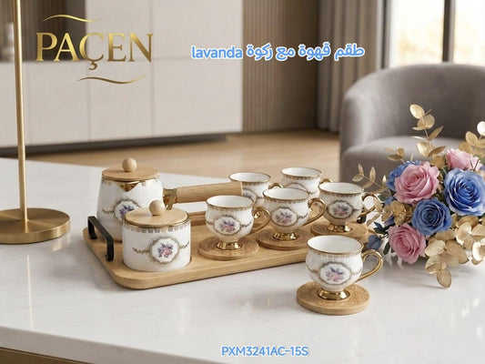 Pacen Lavanda Coffee Set with Pot – 15 Pieces