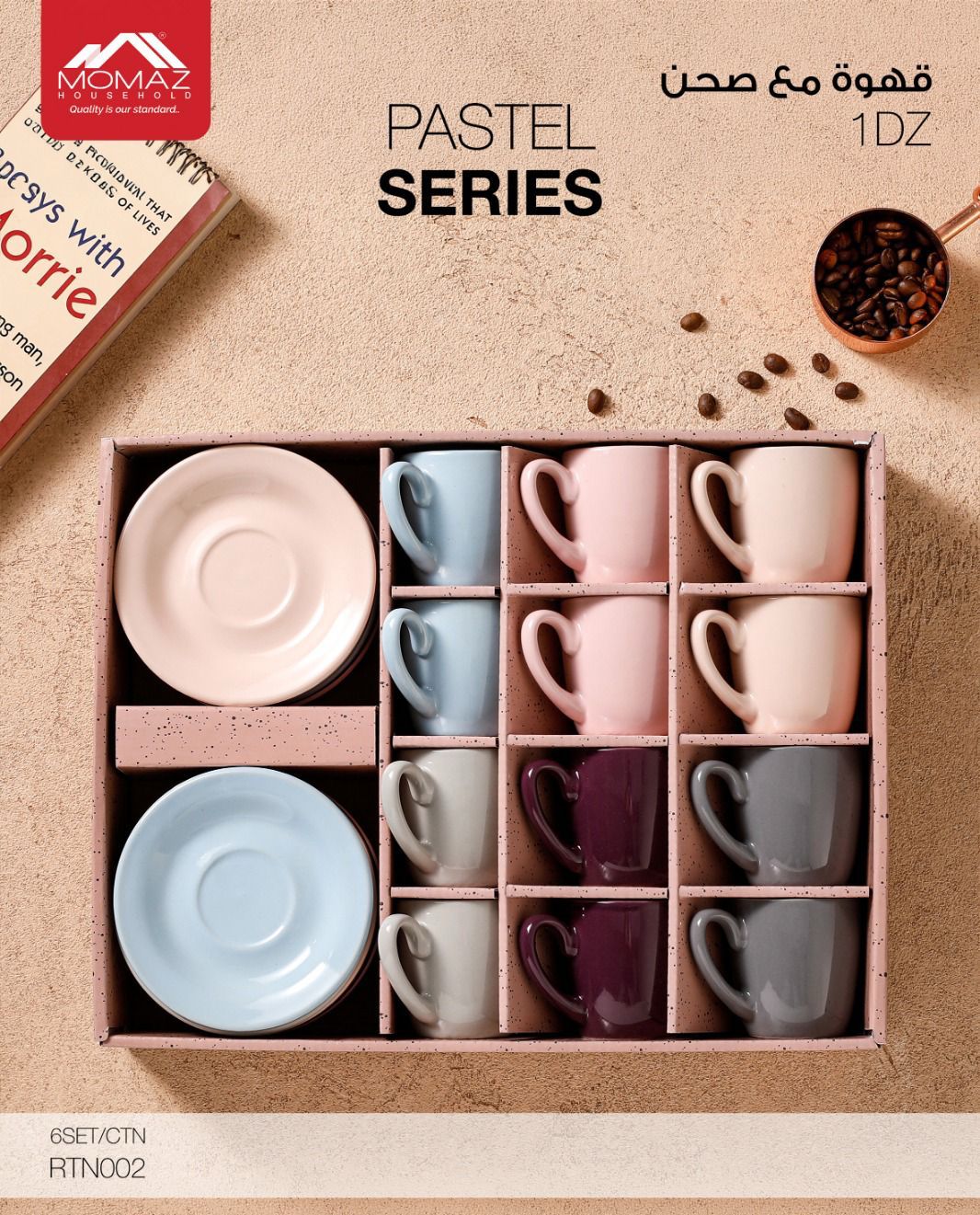 MOMAZ Pastel Coffee Cup & Saucer Set (12 Pieces) – RTN002