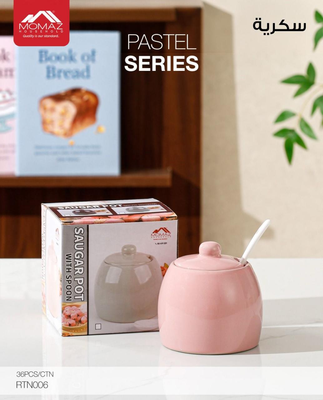 MOMAZ Pastel Sugar Bowl with Spoon (Multiple Colors) – RTN006
