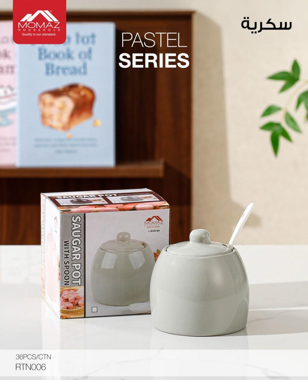 MOMAZ Pastel Sugar Bowl with Spoon (Multiple Colors) – RTN006
