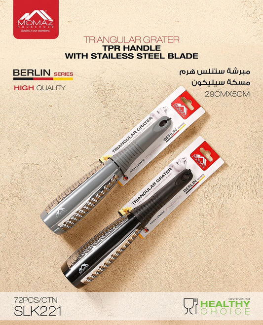 Momaz Berlin Series – Triangular Grater with TPR Handle (SLK221)