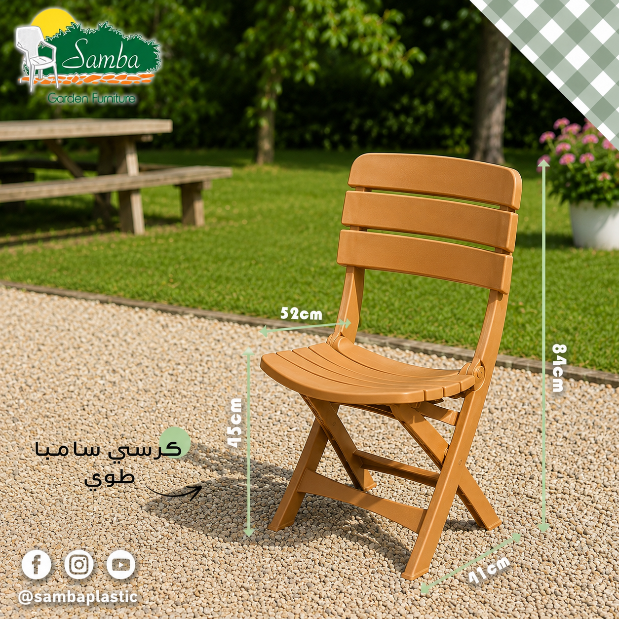Samba Folding Chair – Available in 2 Colors