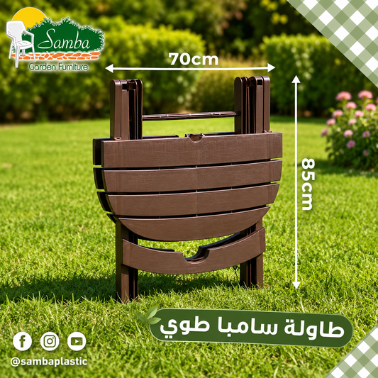 Samba Folding Table – Available in 2 Colors