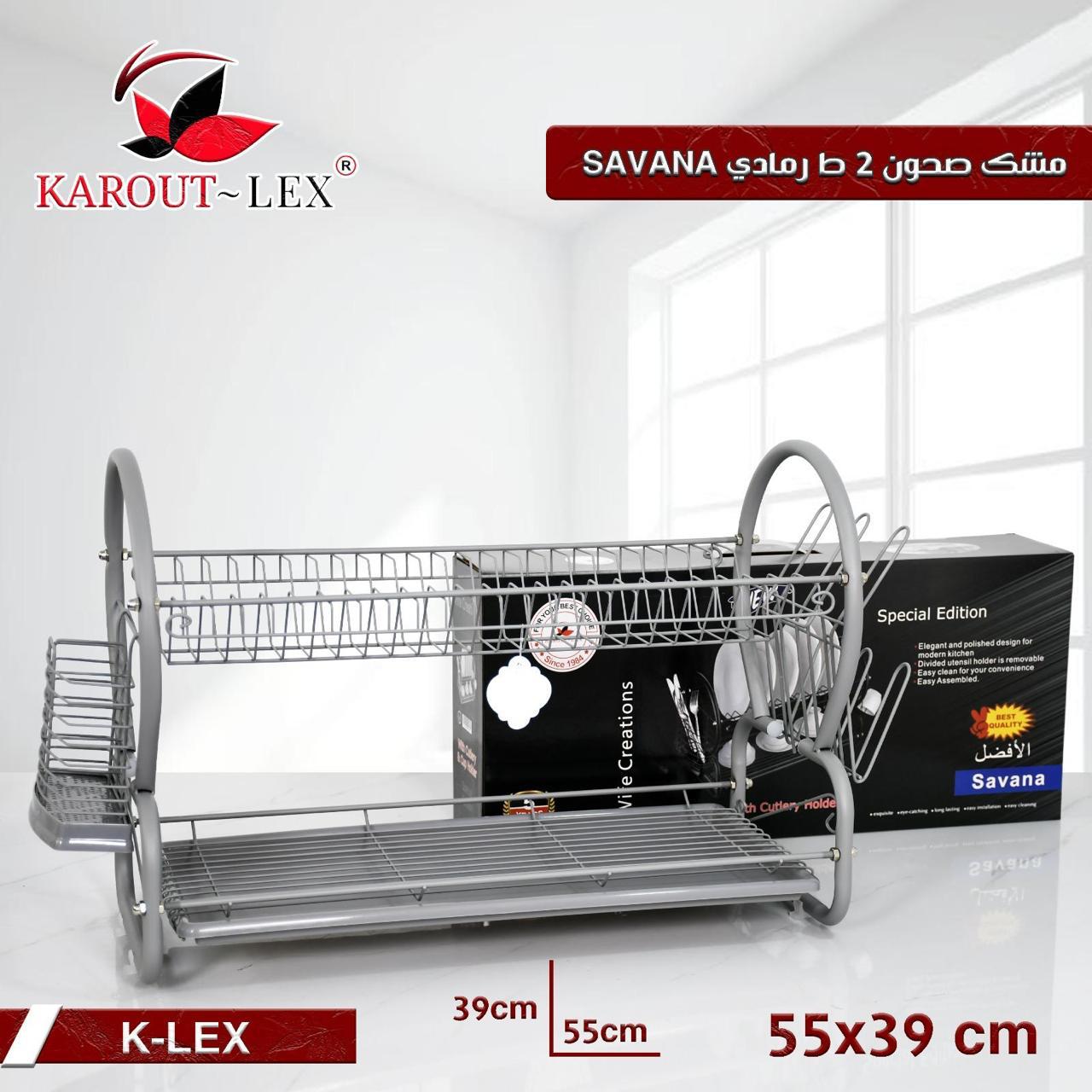 Karout-Lex Savana 2-Tier Dish Rack – Grey