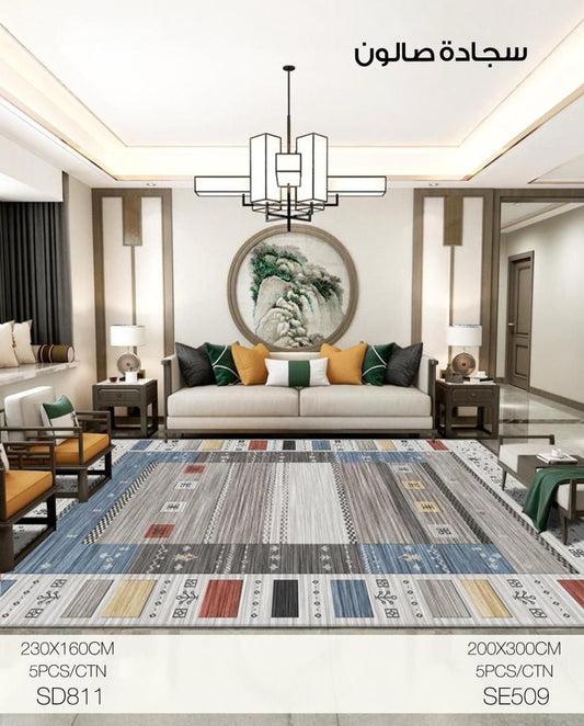 Momaz Modern Patchwork Carpet – Stylish Living Room Rug