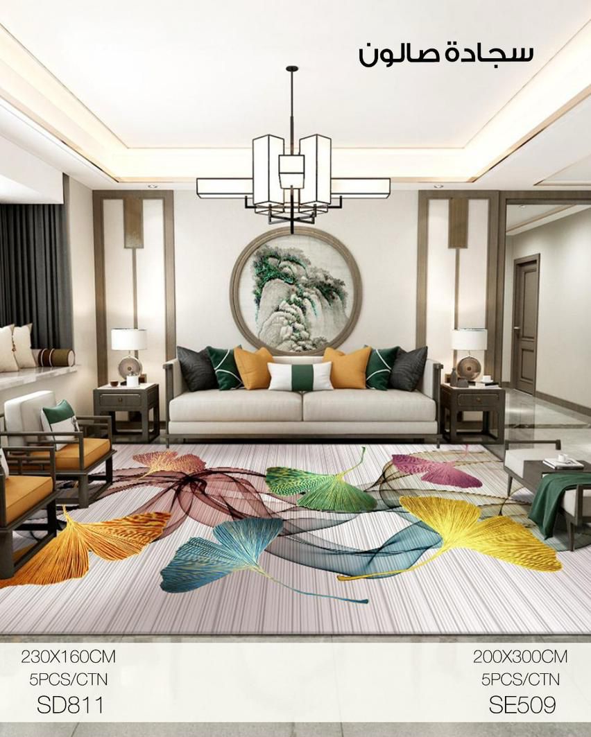 Momaz Artistic Leaf Carpet – Modern Living Room Rug