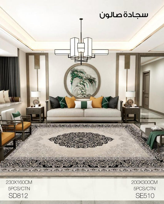 Momaz Classic Living Room Carpet – Elegant Pattern