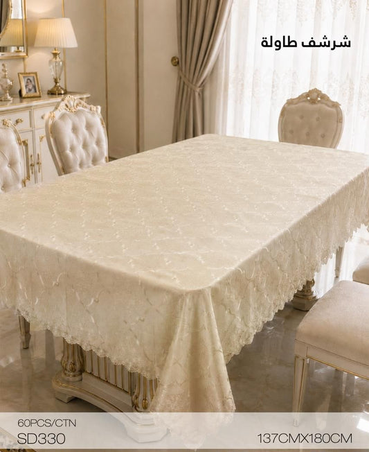 Momaz Tablecloth – 137×180cm